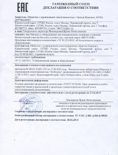 Септики из колец